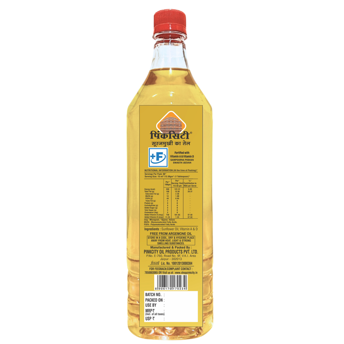 Pinkcity Wellness Cold Pressed Sunflower Oil 1 Litre Bottle