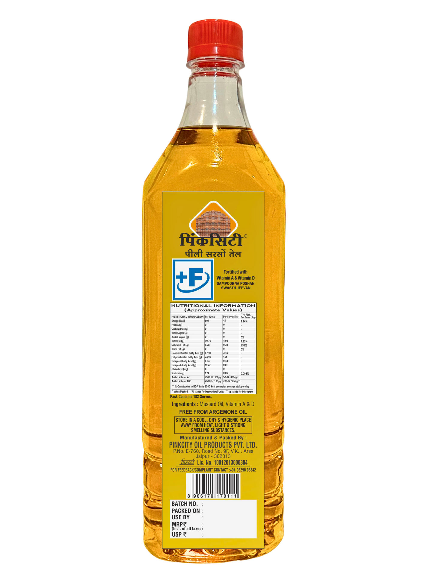 Pinkcity Wellness Wooden Cold Pressed Yellow Mustard Oil 5 Litre | 1 Litre x 5