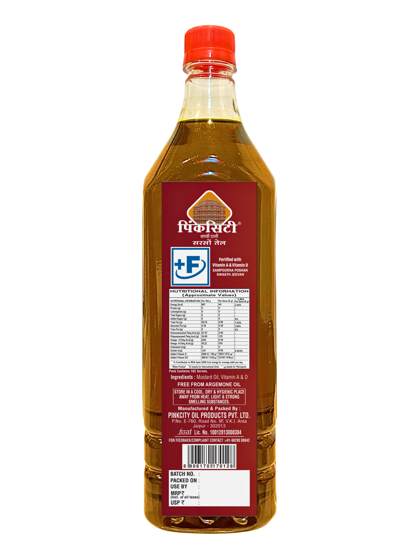 Pinkcity mustard oil 1 liter
