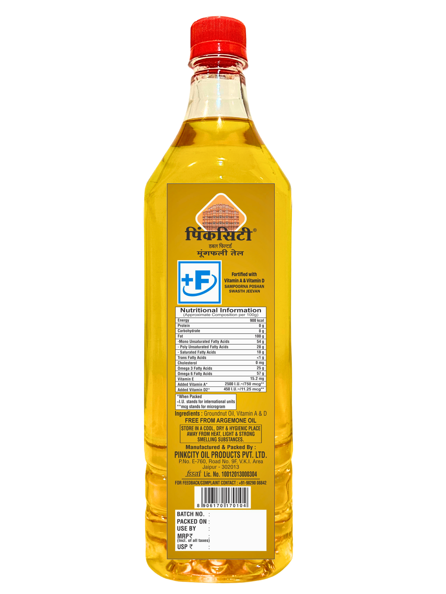 Pinkcity Wellness Wooden Cold Pressed Groundnut Oil 2 Litre | Peanut Oil